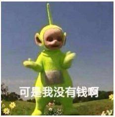 消费者|5G手机卖成白菜价，专家预言不够大胆，国产手机商真的人狠路子野