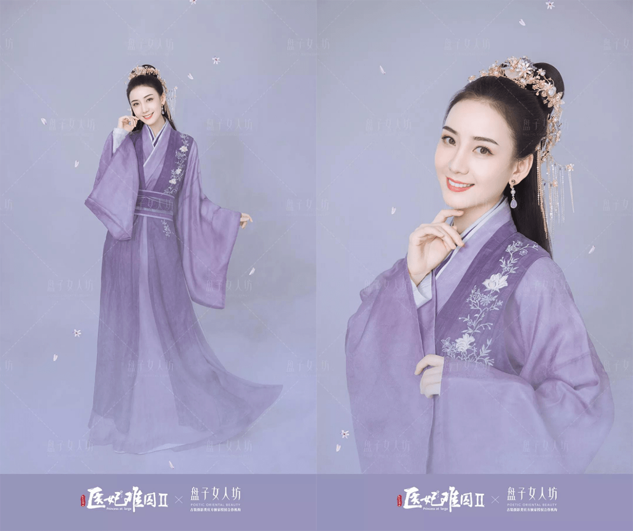 盘子|盘子女人坊复刻《医妃难囚Ⅱ》原版主题，“裴司学”玩转穿越体验