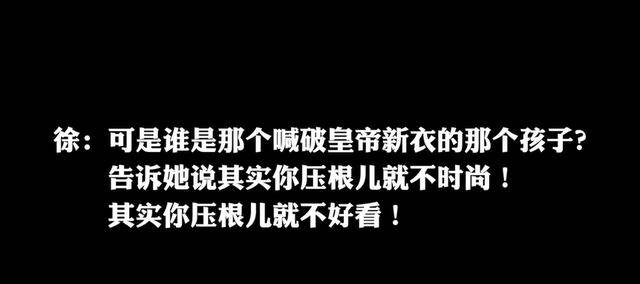 徐明|原创徐明朝羞辱Yamy，曾毅却挨了骂，网络现状：吃瓜不吃全喷人不过脑