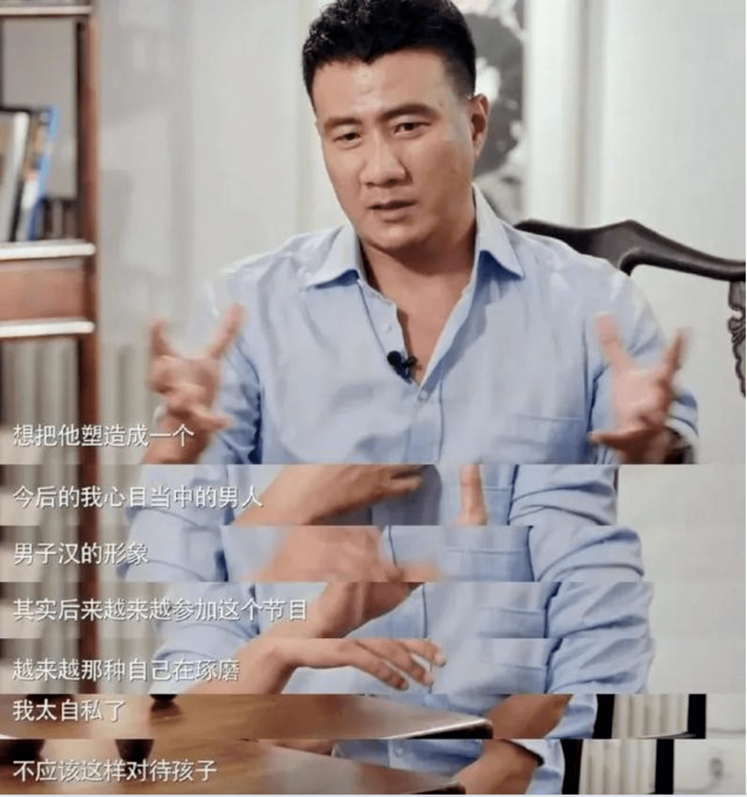原创秦昊吐槽汪小菲宠女儿凶儿子，多少爸爸甘当女儿奴却对儿子凶到暴