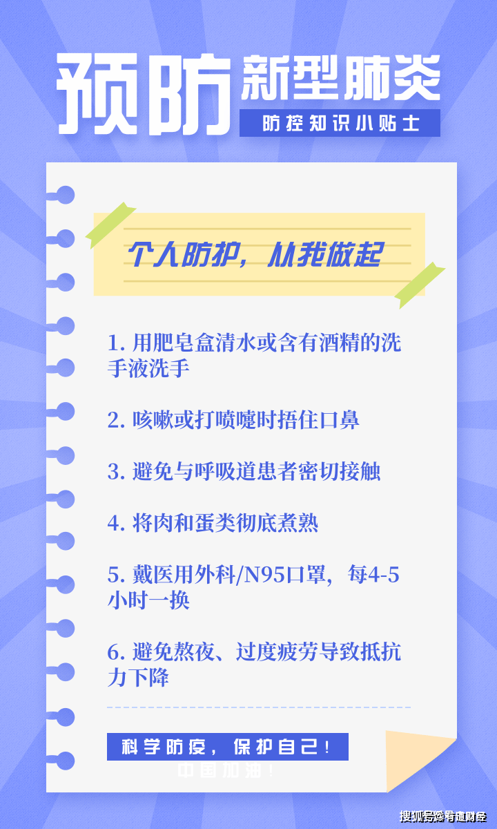 去电影院要做哪些准备?广州防疫物资交易会给你小妙招