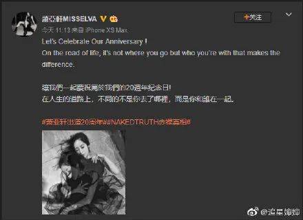 男友|原创萧亚轩男友咳血住院，原来甜蜜背后压力这么大