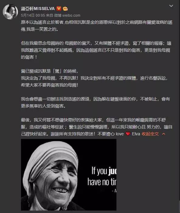 连换18男友的40岁萧亚轩恋爱还是养儿