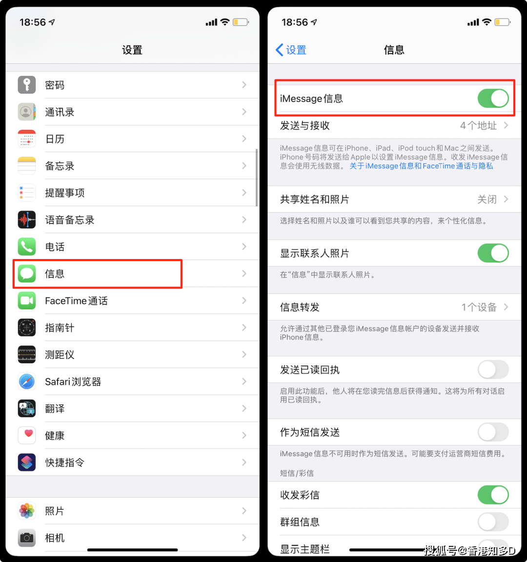 功能|用iPhone自带短信发红包教程，抖音很火