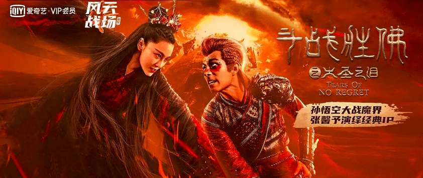 电影|原创30岁之后，曾经“任性”的张馨予，开始展现“可怕”的自律那一面