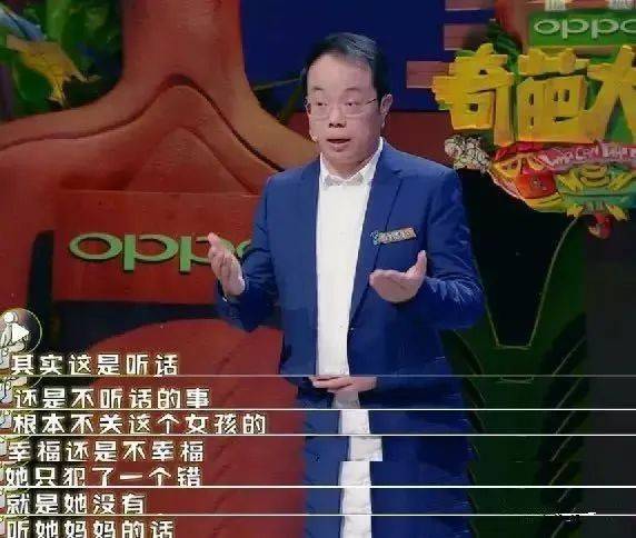 《三十而已》童瑶式妈妈引热议：当孩奴，不如给予孩子榜样的力量