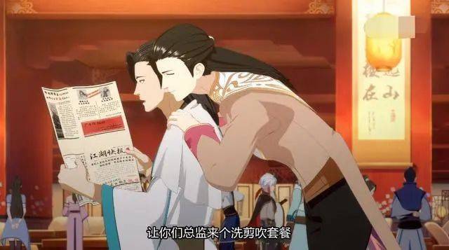 什么是年番国漫 445f450ebfb943f7a8743b5f8a5d8fd2.jpeg