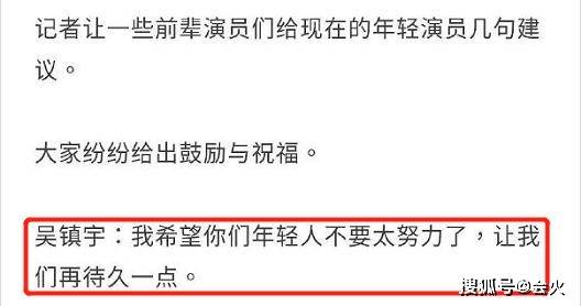 古文|原创59岁影帝直播险被警察抓走？直播不卖货，讲1小时古文还打坐