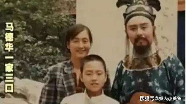 1972年,马德华与侯玉敏成婚.