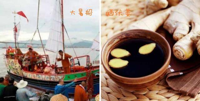 船 去汗纳凉 摇拂来如意吉祥的气息 绿豆稀饭 暖胃增欲去"晒伏姜"