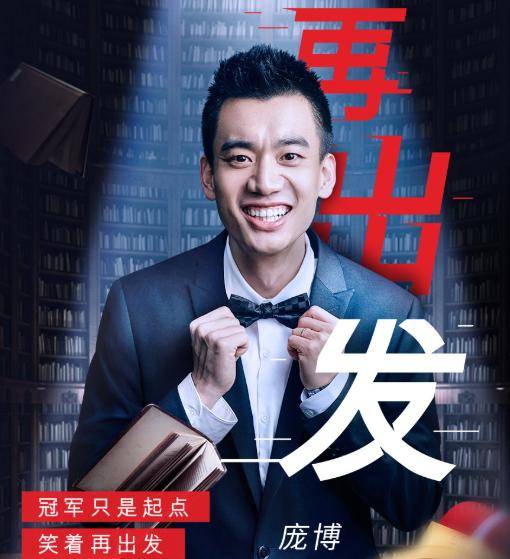 李诞带着《脱口秀大会》回来了,没有池子卡姆