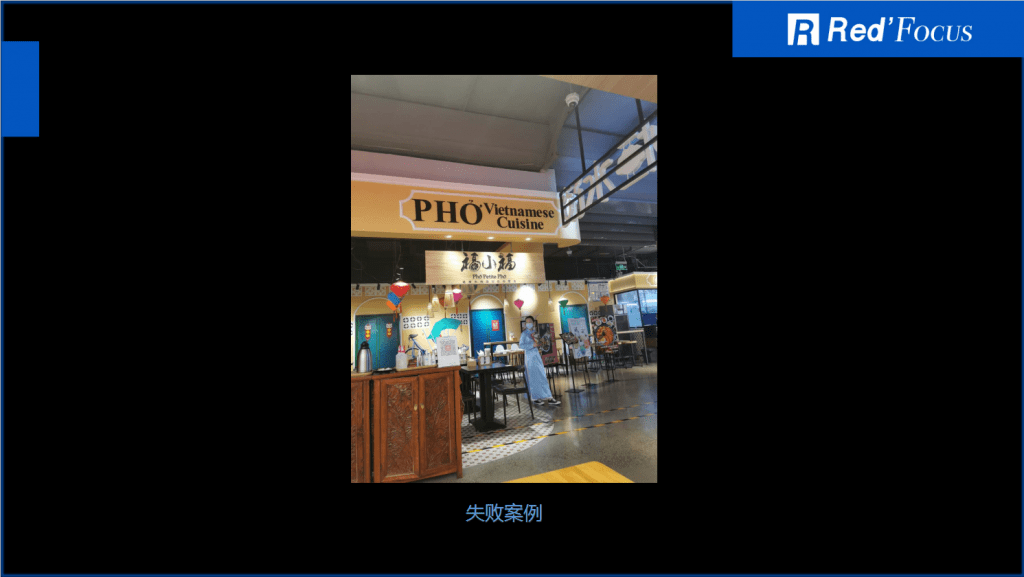 营销|李显红：品牌表达如何“创造新场景”？