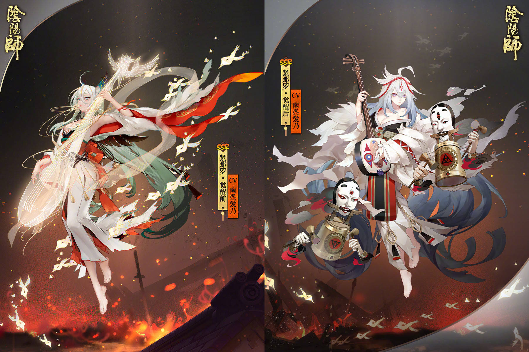 阴阳师紧那罗原型是啥长马头的双性菩萨游戏里却是御姐