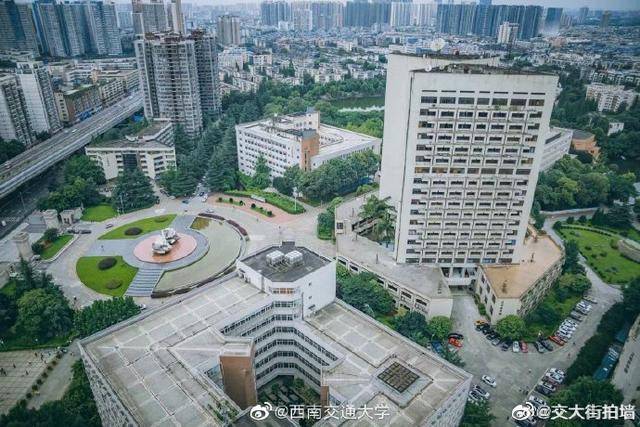 西南交通大学21研究生招生新增专业/考试科目/参考书目拟调整方案