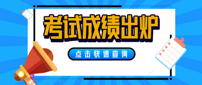 河北2020年高考分数线发布：本科批文科465，理科415