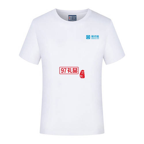 定制|定做团队工作服，穿好一点