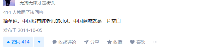 品牌|一件T恤卖600，偶像们做的潮牌割到“韭菜”了吗？