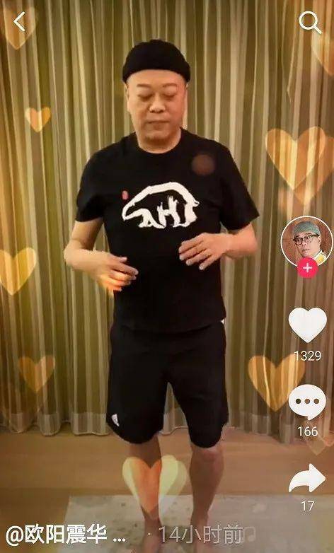 筷子|原创59岁欧阳震华工作骤减暴瘦,眼袋巨大脸下垂,还惊现筷子腿