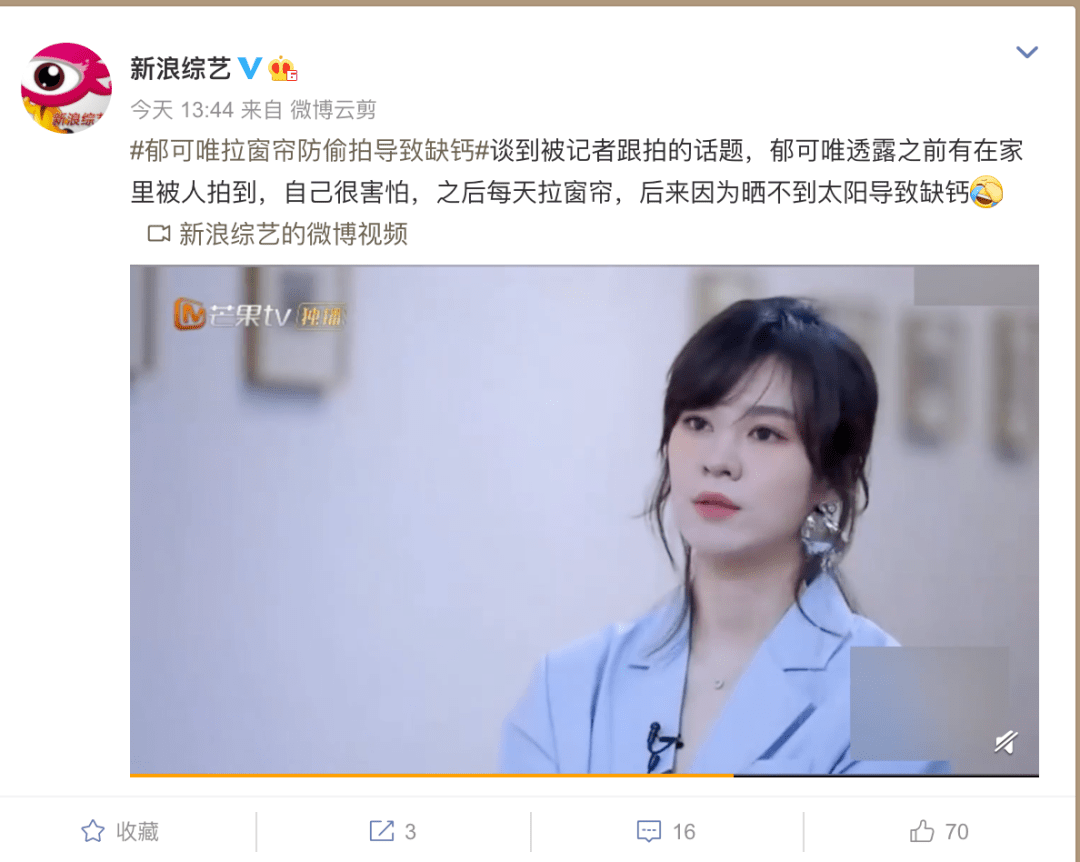 郁可唯|惊人变脸史、P图都P不出来的腿，谁能想到爆红的背后这么心酸呢...