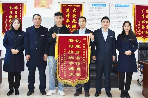 来校|西安齐力铁路学校 真抓实干，全力以赴做好毕业生就业工作