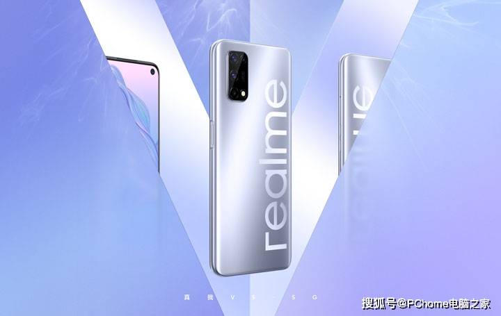 realme|银翼少年盛装归来 realme真我V5外观设计曝光