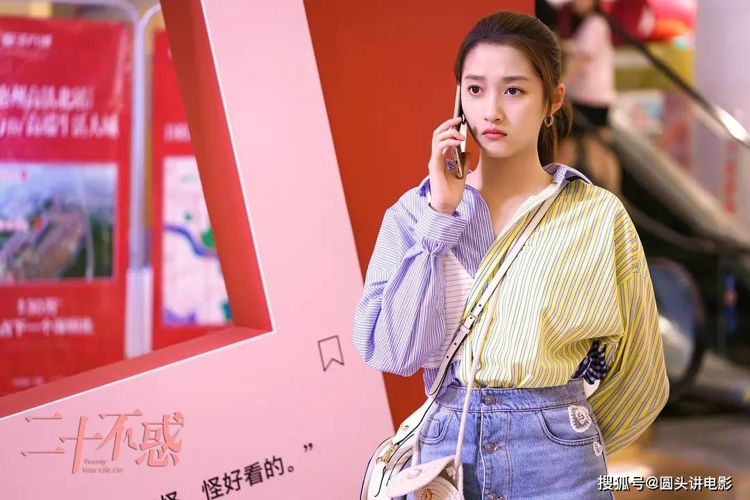 电视剧收视率榜Top3：《三十而已》排在第三，第