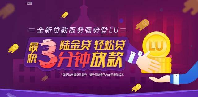 平台|陆金所再谋上市？背靠平安集团，甩不掉的P2P标签！能活更好吗？