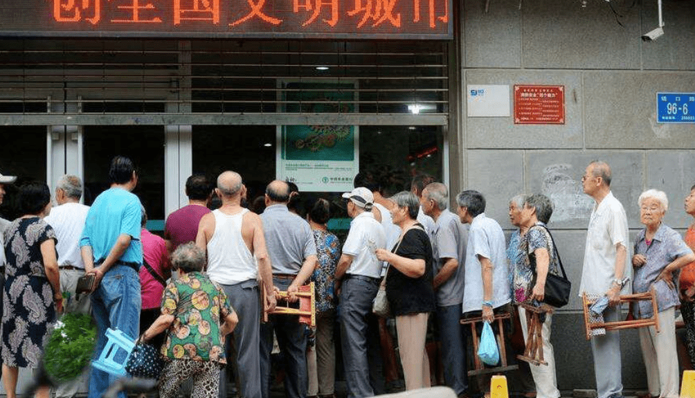 养老金刚发，老人就去银行取走了，真实原因令人唏嘘