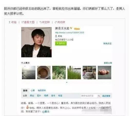 2012年,任佳莹"污蔑"潘粤明赌博,性无能,如今怎么样了?