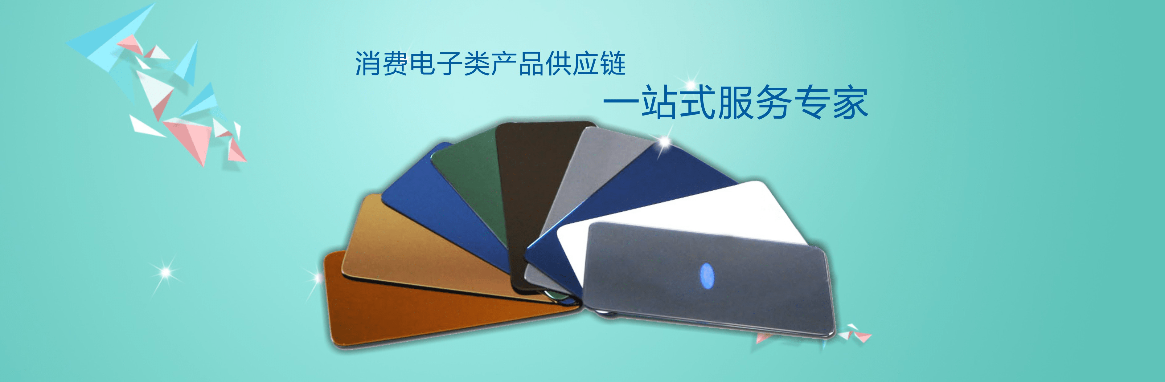 一条龙|蓝思科技：外观结构ODM“一条龙”服务，业绩持续高增长