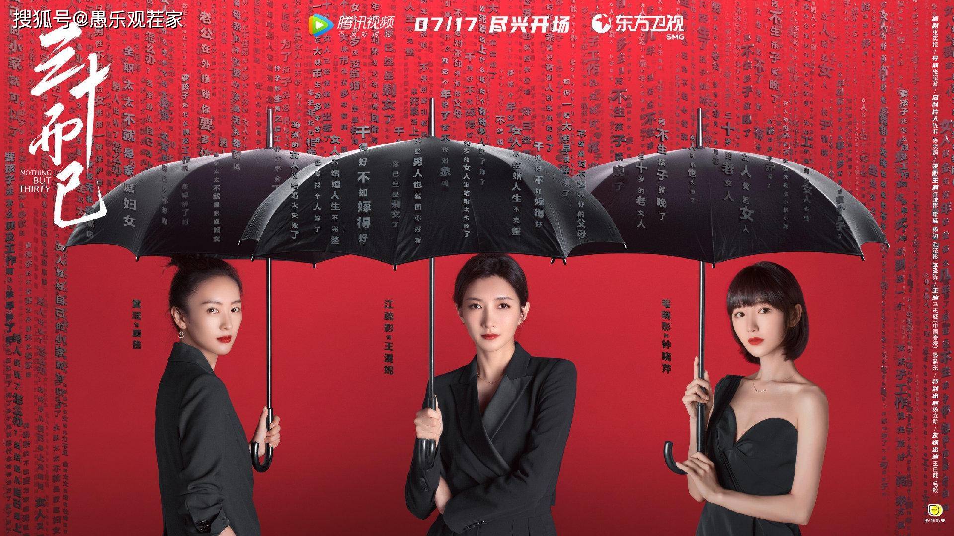 原创“完美人妻”顾佳，遇到养老问题也头疼，父母老了就要去养老院？