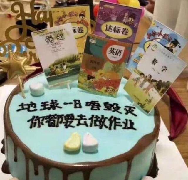 原创孩子期待已久的生日,看到"知识蛋糕"后:你们不能饶我一天吗