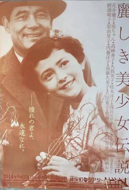 鳄渊晴子 鳄渊晴子1945年出生于日本东京,是日本,奥地利混血儿,代表作