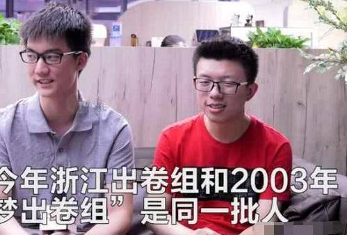 林欢|高考提前20分钟就交卷的林欢，如今1年过去了，他的现状如何？