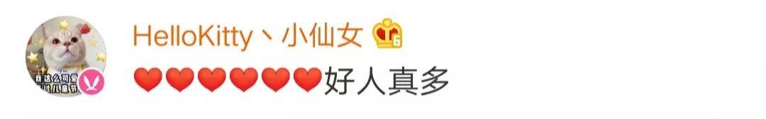 女子被压车底，这群“蓝精灵”一拥而上