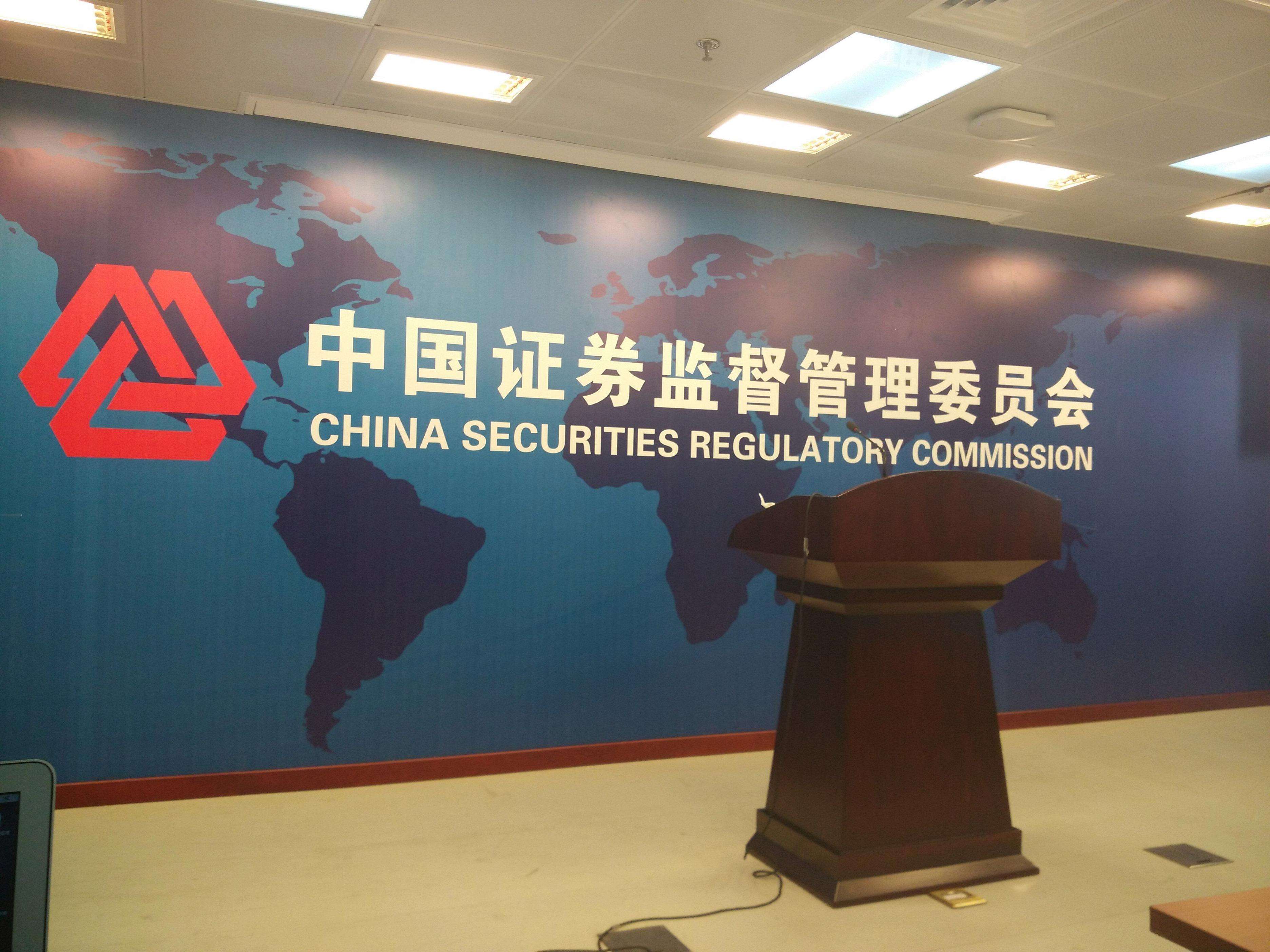 资本|宋清辉：高瓴资本包揽凯莱英定增落空 监管层认定战投非财务投资者