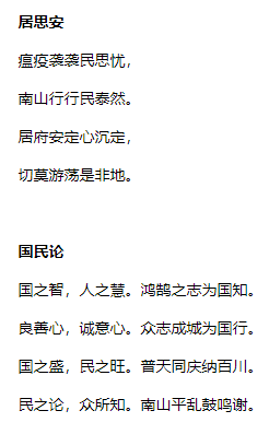 文章配图
