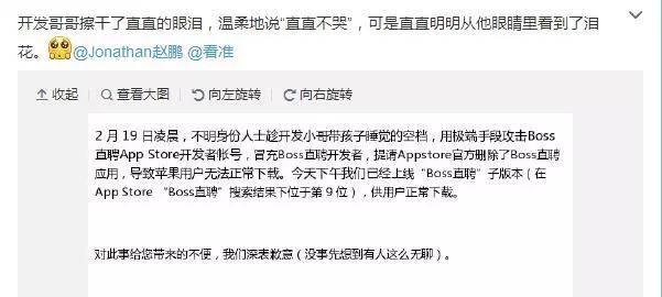 黑过Boss直聘，“卖身”前程无忧，拉勾网如今要