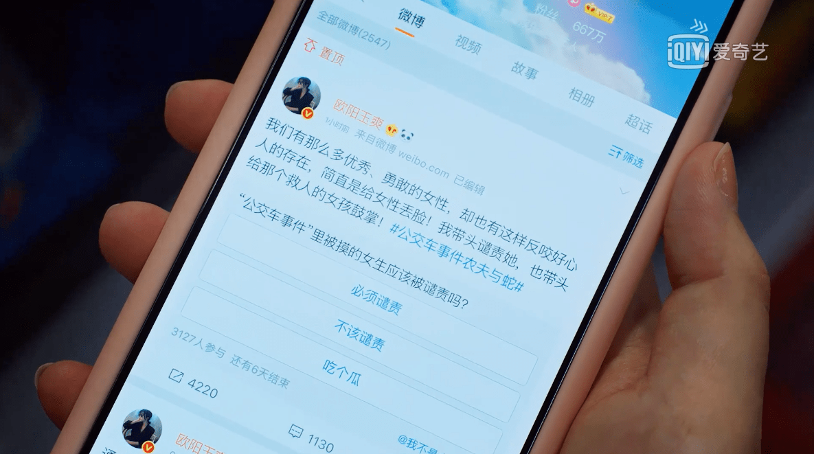 大宝|怎么才能做爱豆身边的人！（点进有干货）