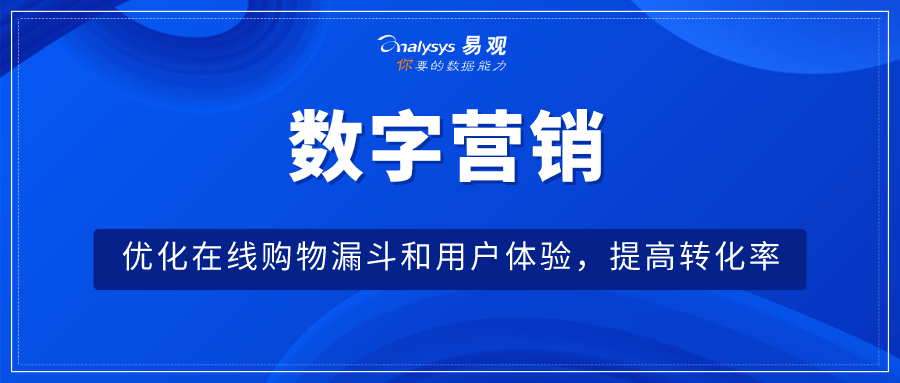 指标|企业需要关注哪些指标，来提升网站达到更好地效果？