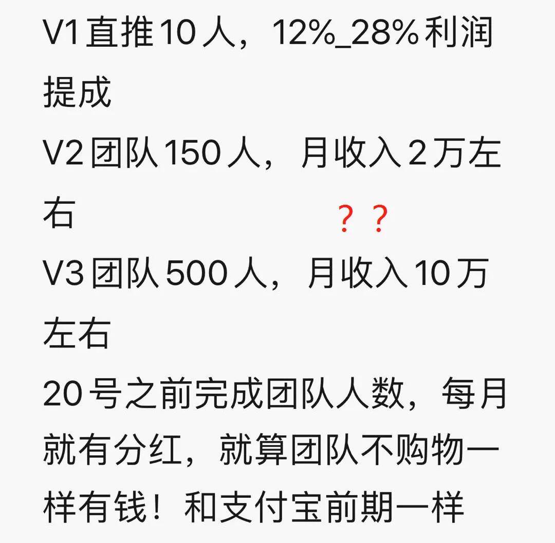 推广|阿里巴巴采源宝新项目，轻松月入2万？