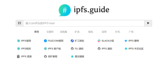 徐坤|IPFS多维度生态场景应用，OKEx徐坤：发展与局限并存