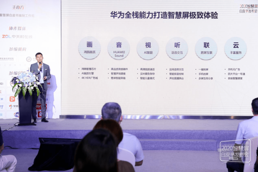 华为|电视产业3.0：三星、索尼、华为三大家的跨时代之争