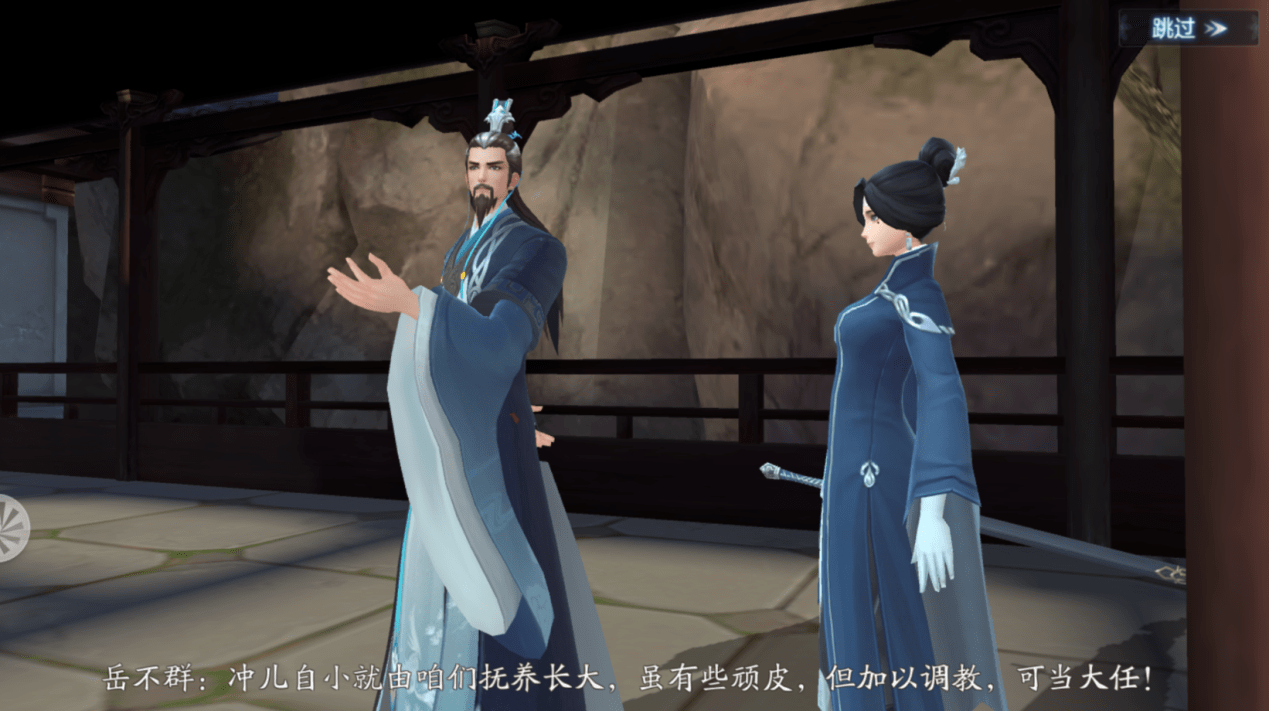 笑傲江湖令狐冲