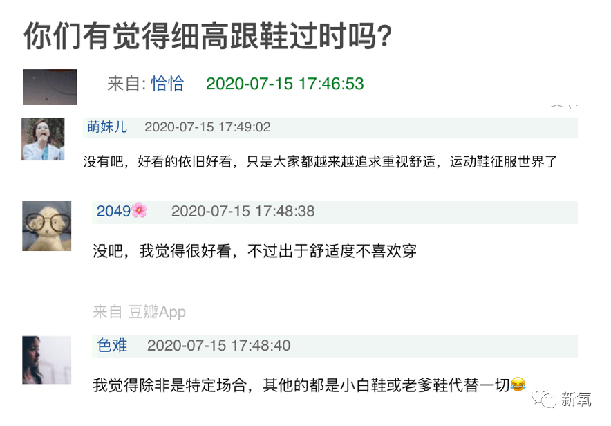 富婆|贵妇圈标准惊人！连富婆互撕都要提百万爱马仕，戴30万手表...