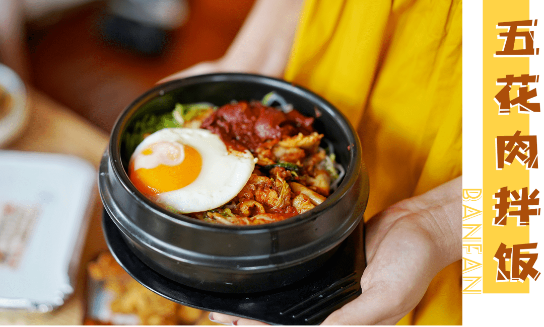 味蕾|买二送一吃到撑！雅莉家【五花肉节】来了