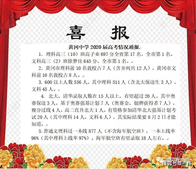 黄冈总共人口_黄冈师范学院