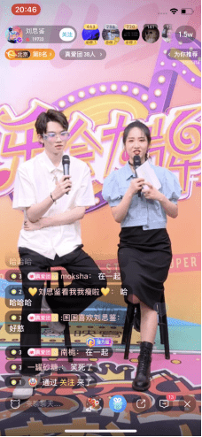 好友|00后创作人刘思鉴走进映客，好友霍尊隔空互动：相差10岁毫无代沟