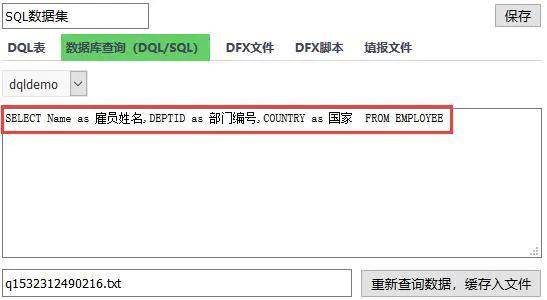 经验教程|给一句 SQL 就能做多维分析