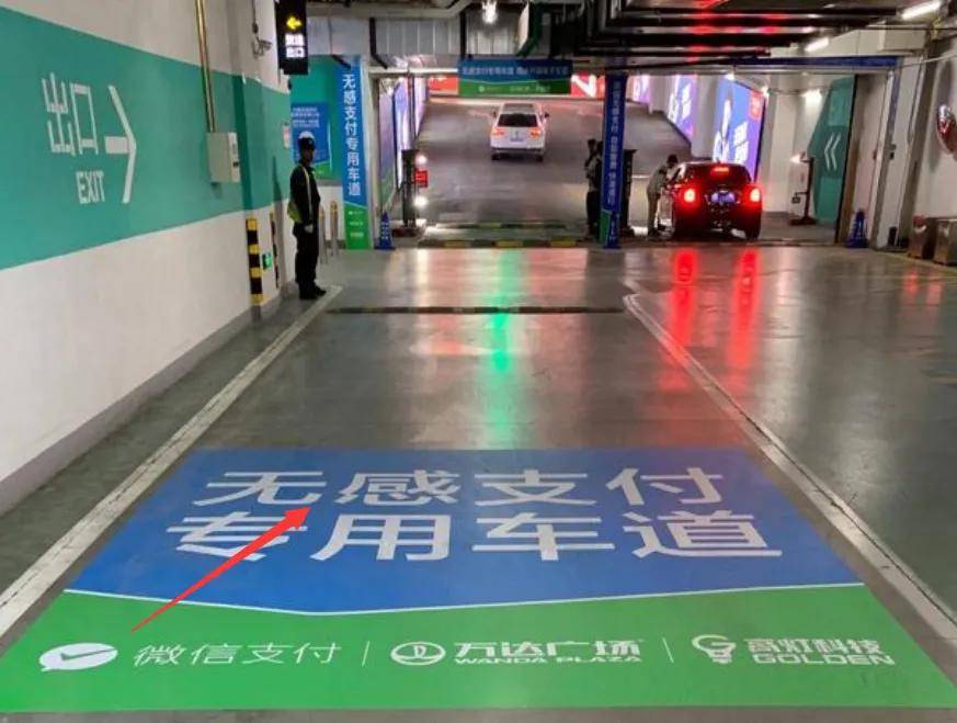 马云|马云预言成真？二维码或将退出历史舞台，全新支付方式已经来临